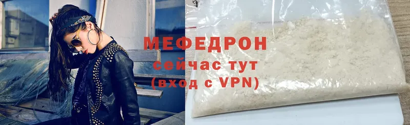 Как найти закладки Нефтекамск Бошки Шишки  Мефедрон  Cocaine  ГАШИШ 