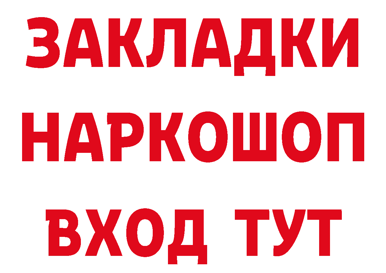 А ПВП СК КРИС tor сайты даркнета мега Нефтекамск